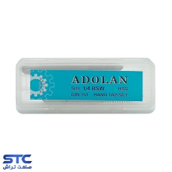 قلاویز دستی اینچی BSW آدولان(سایز:1/8*40 تا 1-1/2*6)