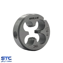حدیده اینچی UNC آدولان(سایز:1/4*20 تا 1*8)