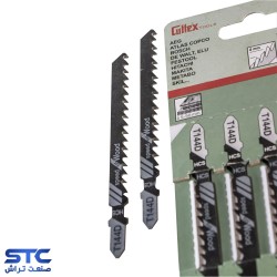 تیغ عمودبر چوب کوتاه T144 کاتکس (بسته 5 عددی)