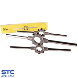 دسته حدیده کاتکس(سایز:7*20 تا 25*65)