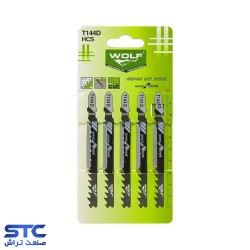 تیغ عمودبر چوب کوتاه T144 ولف (بسته 5 عددی)