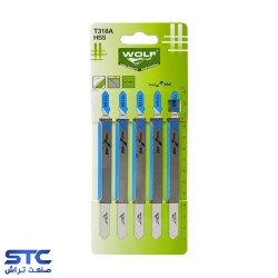 تیغ عمودبر آهن بلند T318 ولف (بسته 5 عددی)