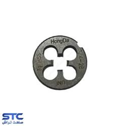 حدیده اینچی UNC هانگدا(سایز:1/2*13)