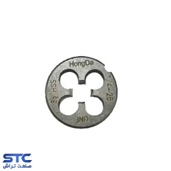 حدیده اینچی UNC هانگدا(سایز:1/2*13)