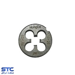 حدیده اینچی دنده ریز UNF هانگدا(سایز:1/4*28تا 1*12)