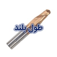 فرز الماس سرگرد 2 پر طول بلند