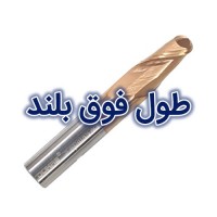 فرز الماس سرگرد 2 پر طول فوق بلند