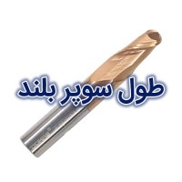 فرز الماس سرگرد 2 پر طول سوپر بلند