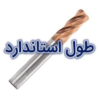 فرز الماس تیپ ردیوس R1 طول استاندارد