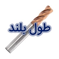 فرز الماس تیپ ردیوس R1 طول بلند